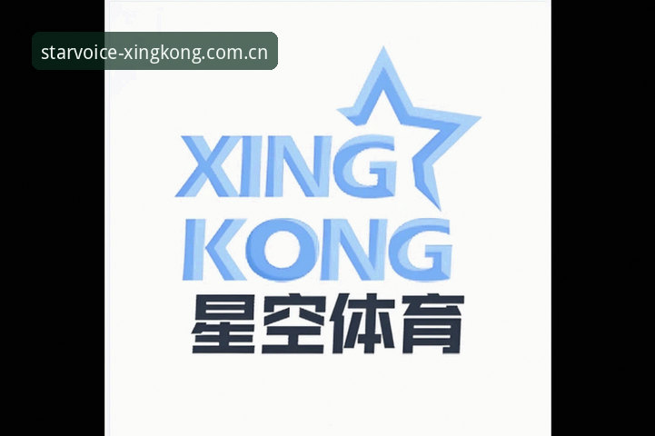 星空体育投注平台对比：从界面到数据的避坑指南——深度分析