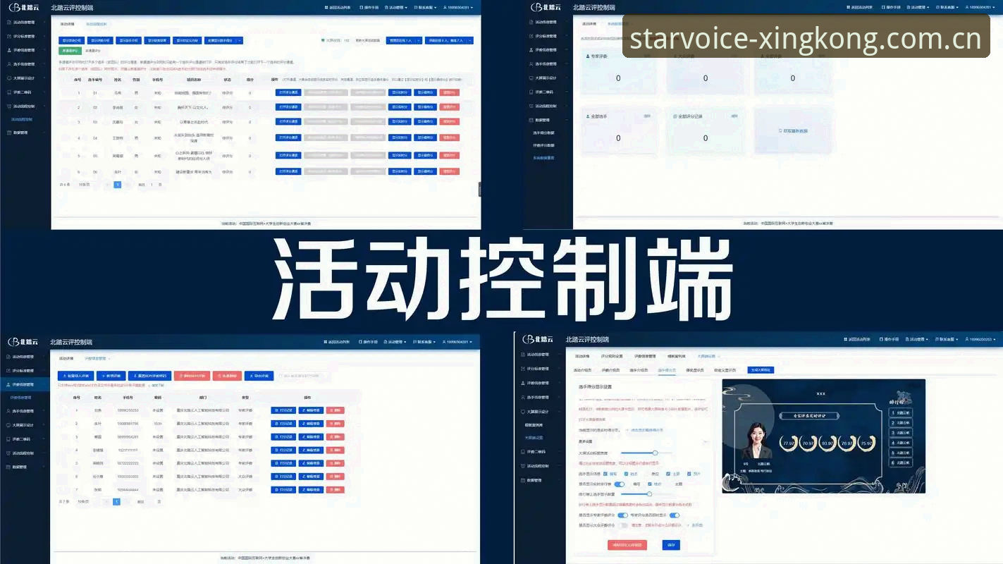 starXINGKONG投注平台横向对比评测：界面操作流畅度与赛事数据延迟到底差多少？